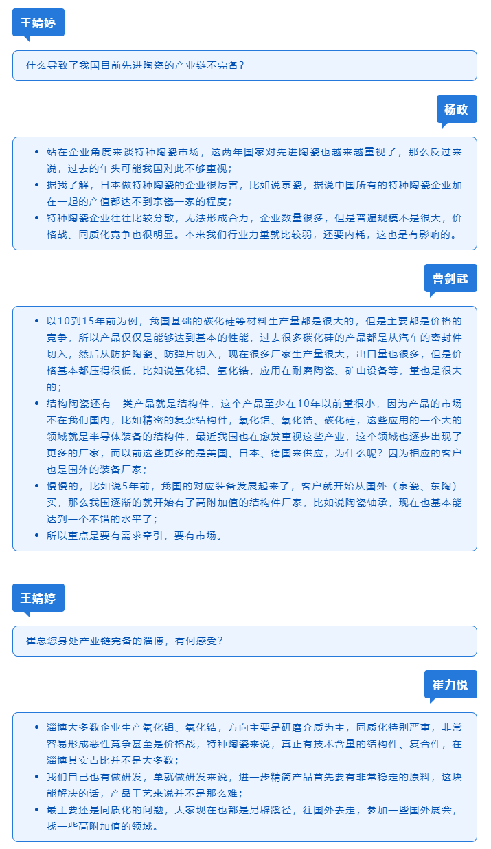 尊龙凯时人生就是搏(中国)官方网站