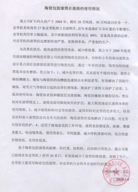 尊龙凯时人生就是搏(中国)官方网站